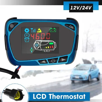12V/24V Display LCD Termostat Monitor Switch+Telecomanda Accesorii Pentru 5kw/8kw Masina de Încălzire de Parcare Diesel Încălzire