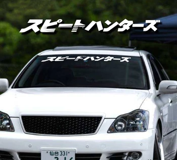 1BUC Styling Auto și Decalcomanii Auto Fata Spate Parbriz Geam Autocolante pentru Japoneză Speedhunters