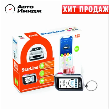 Starline A93 V2 eco alarma auto cu pornire automată