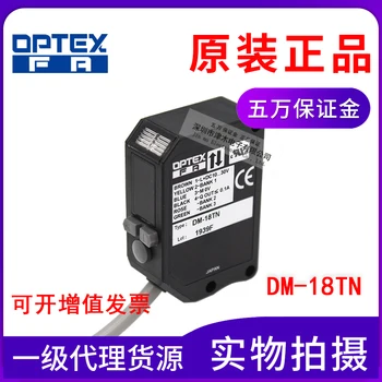 DM-18TN culoare senzor RGB tri-culoare sursa de lumina