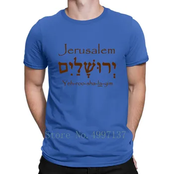 Ierusalim În Ebraică Pentru Culori Deschise Arab Tricou Drăguț Poze Bumbac Vara O Scrisoare De Gât Tipărite Comic Tricou