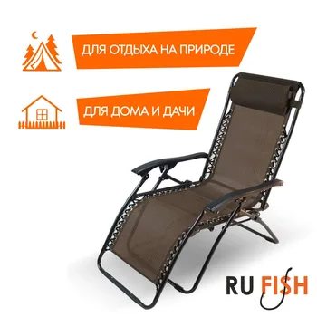 Кресло , шезлонг , для отдыха на природе , для рыбалки , для сада и дома . Рыболовное кресло туристический стульчик