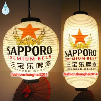 Noi Japoneză din PVC rezistent la apa Lanterna Agățat în Afara de Bere Cherry Blossom salon Restaurant Decor Ornament