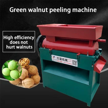 Automate De Nuc Verde Peeling Mașină De Uz Casnic Nuc Peeling Mașină De Nuc Peeling Instrument