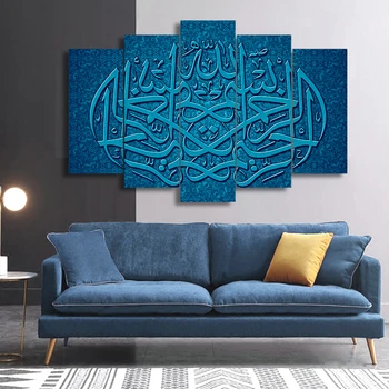 5 Panouri Albastru Islamic Bismillah 3D arabă Tablouri Canvas Wall Art Imagini Printuri Poster pentru Camera de zi Decor Acasă