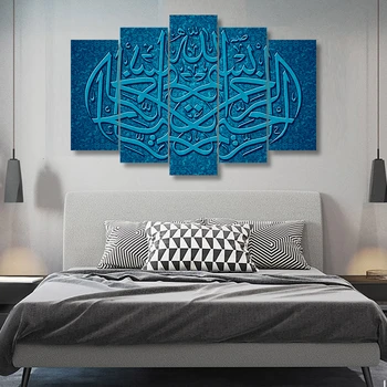 5 Panouri Albastru Islamic Bismillah 3D arabă Tablouri Canvas Wall Art Imagini Printuri Poster pentru Camera de zi Decor Acasă