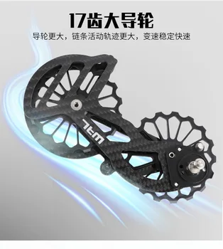 Biciclete rutier din Spate Derailleur SD2/3/4 din Fibra de Carbon, cu Cadru de Rulment Pentru Shimano R6800/R7000/R8000 și Mai mult
