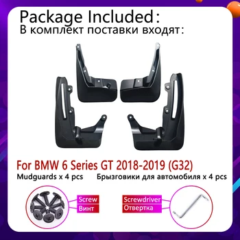 Pentru BMW Seria 6 Gran Turismo GT G32 2018~2019 Aripă Apărătoare de Noroi Garda Clape Splash Lambou Aripile apărătoare de noroi Accesorii 630i 640i 620d1