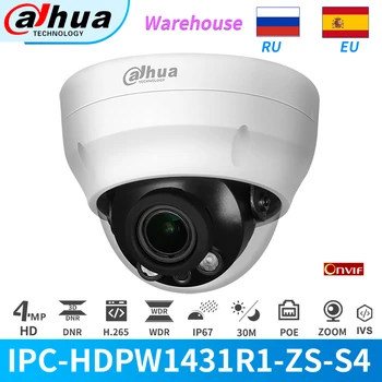 Camera IP Dahua 4MP Dome IR PoE 4X Zoom IPC-HDPW1431R1-ZS-S4 Securitate CCTV Camere de Supraveghere Video în aer liber, Slot pentru Card SD Onvif