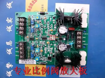 PF-DC Proporțională Amplificator de Supapă, Supapă de Controler, Presiune Proporțională cu Fluxul de Control Bord Amplificator
