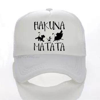 HAKUNA MATATA Regele Leu Camionagiu Capace Leu Pălărie Amuzant Capac Bărbați Hakuna Matata pălărie de Vară se Răcească Plasă cu ochiuri Trucker Cap Pălăria pentru