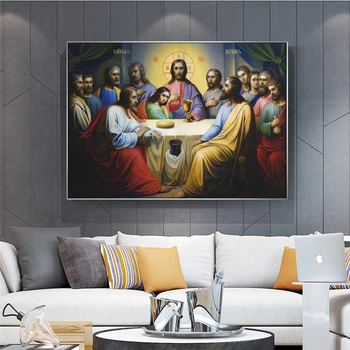 Isus, Cina cea de taină Picturi Pe Perete Instituția a Euharistiei în Scriptură Arta de Perete Panza Imaginile Pentru Camera de zi