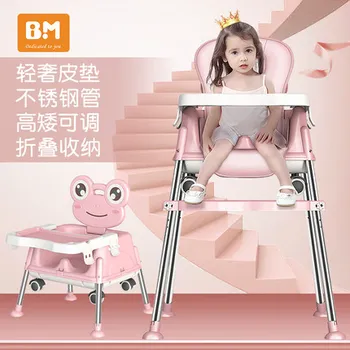 Baby Scaun de luat Masa Multifunctional Pliabil Portabil pentru Copii Masa Scaun de Învățare pentru Copii Stând în scaun Scaun