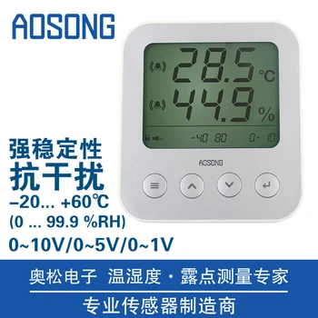 AOSONG - tensiune-tip de umiditate și temperatură transmițător AW3010A ieșire tensiune 0 ~ 1V, 0 ~ 5V, 0 ~ 10V