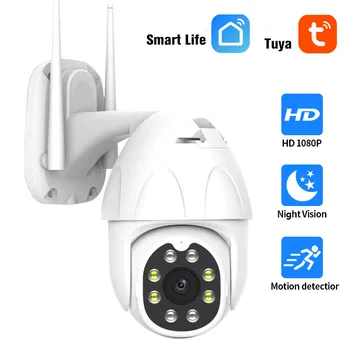Tuya de Viață Inteligentă PTZ 1080P 2MP HD rezistent la apă în aer liber Camera IP P2P WiFi Camera de Securitate CCTV Camera de Supraveghere