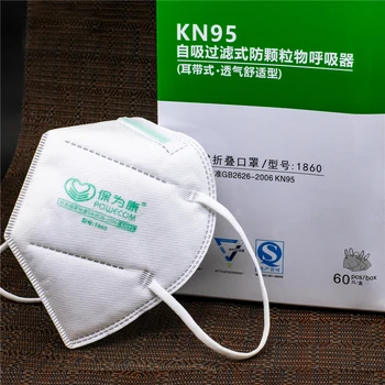 POWECOM KN95 Masca de Siguranță Față de Gura Masca cu Filtru Adult Măști de Protecție și Respirabil Masti Faciale tapabocas