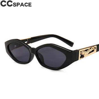 46049 Mic Ochi de Pisica ochelari de Soare pentru Femei Brand Designer de Leopard de Aur pentru Bărbați UV400 Ochelari Retro Punk