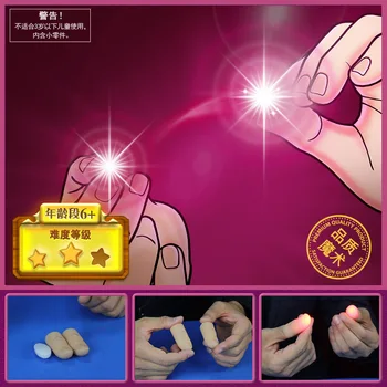 Magic Toy de Deget de Lumină Degetului Meteor Spectacol de Magie pentru Copii Close-up Magic recuzita de Învățământ Iluminare Jucărie de Performanță Etapă