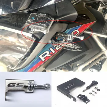 Potrivit pentru Motociclete BMW R1200GS/AdvR1250gs/Adv Modificat Camera Bracket Suport GoPro Tahograf Suportului de Oțel cadru de aluminiu