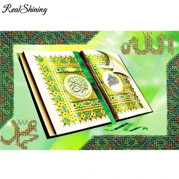 REALSHINING DIY 5D Diamant Tablou goblen Plin Pătrat de Mozaic de Diamante Broderie Islamic Carte a Bibliei, lucru Manual FS1374