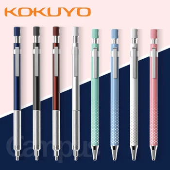 Kokuyo Creion Mecanic WSG-PS205 Scris Constantă Duce Centrul De Greutate Non-Alunecare de Protecție de Bază Student Papetărie 0,5 mm