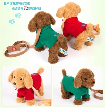 Jucărie pentru copii lesa câine de mers pe jos electrice cățeluș de pluș poate cânta și dansa simulare Teddy muzica câine câine mecanic