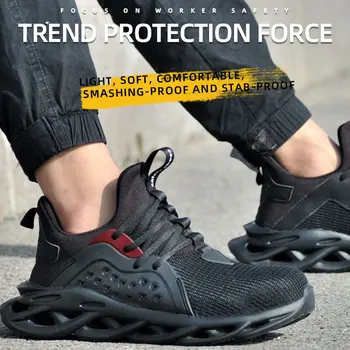 Ușoare pantofi de siguranță, respirabil și confortabil, anti-zdrobitor și anti-punctie, deget de la picior de protectie pantofi de lucru în aer liber