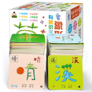 2 Seturi 1008 Pagini Chineză Caractere Pictografice Flash Card 1&2 pentru 0-8 Ani copii/Copii Mici/Copii 8x8cm carte de Învățare