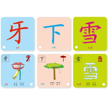 2 Seturi 1008 Pagini Chineză Caractere Pictografice Flash Card 1&2 pentru 0-8 Ani copii/Copii Mici/Copii 8x8cm carte de Învățare