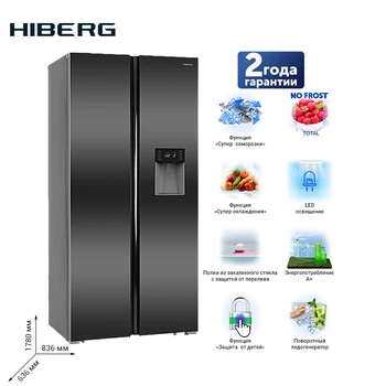 HIBERG RFS-484DX NFXd frigider 