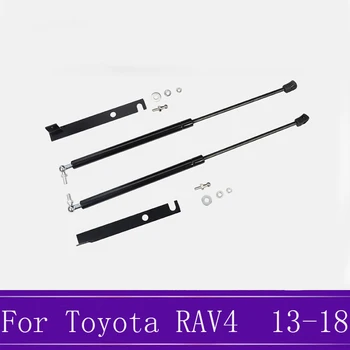 Oțel mangan Capacul Motorului de Sprijin Hidraulic Tija Capota Suport Poli Arcuri cu Gaz Suport Tija se Potrivesc Pentru Toyota RAV4 2013-2020