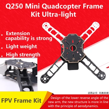 Noi FPV Racing Drone Cadru HMF Totem Q250 Mini Quadcopter Kit Cadru Ultra-lumină de Înaltă rezistență Cadru Quadcopter