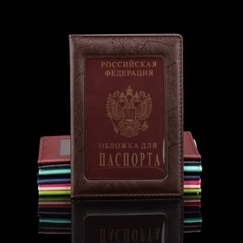 Transparent Rusia Pașaport Acoperi Clar Carte de IDENTITATE a Titularului Caz pentru care pleacă pașaport saci Standard de Pașaport rusesc dimensiune suport