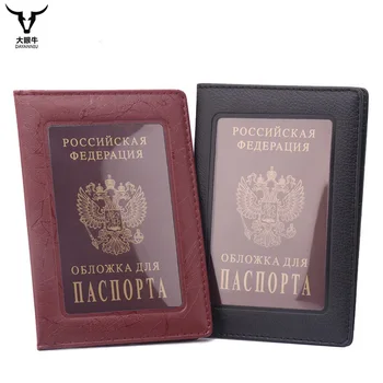 Transparent Rusia Pașaport Acoperi Clar Carte de IDENTITATE a Titularului Caz pentru care pleacă pașaport saci Standard de Pașaport rusesc dimensiune suport