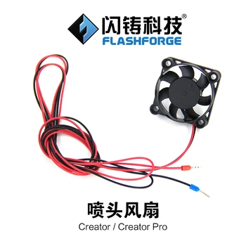 Duza de răcire ventilator pentru Flashforge imprimantă 3D duza ventilatorului pentru Creatorul /Creatoarea Pro