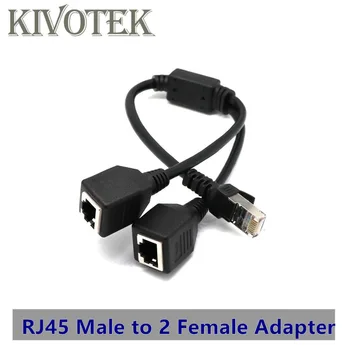 RJ45 Mascul la 2 Femele Convertor Adaptor Ethernet LAN Conector de Rețea Extensie de Cablu Splitter Pentru PC, TV, Internet, Transport Gratuit