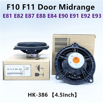 4.5 Inch Difuzor Midrange Pentru BMW F10 F11 E84 E90 E91 E92 E93 Seria 5 Difuzor Ușă Față Sunet Audio Muzica Horn Speaker Kit