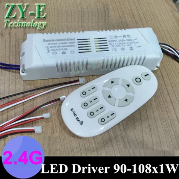 2set 108W 220v LED driver în afara inteligent 2.4 G RF Wireless Remote Controller lumini driver bloc shap90-108w tavan driver