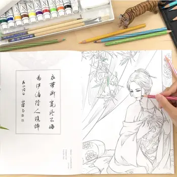 Colorat Desen Linie De Carte Chineză Cărți De Colorat Adulți Copii Clasice De Frumusete Antice De Relaxare, Anti Stres Arta Japoneză Carte