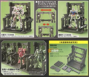 NOUL Cuier Acțiune Mecanică Figura de Bază de Afișare Potrivit Stand Suport pentru 1/144 HG/RG Gundam Unicorn