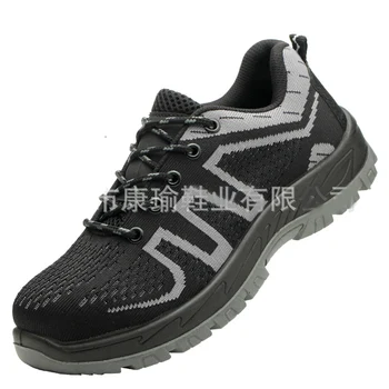 Ușoare și Confortabile pantofi de Lucru Fy Țesute Respirabil Protecție Pantofi pentru Bărbați din Oțel Tep Capace Anti-acarianul Pantofi de protecție