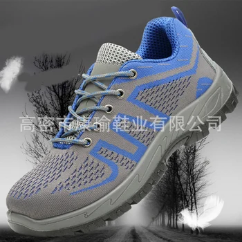 Ușoare și Confortabile pantofi de Lucru Fy Țesute Respirabil Protecție Pantofi pentru Bărbați din Oțel Tep Capace Anti-acarianul Pantofi de protecție