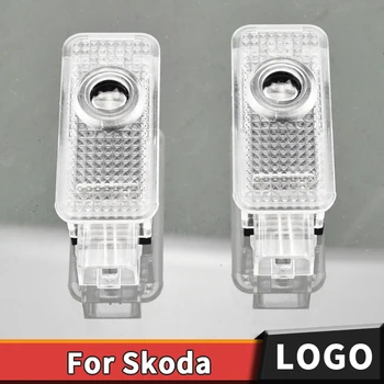 2 buc Ușă de Mașină cu Laser Logo Proiector lampa Pentru Skoda Superb 3U Octavia 1Z Febia Roomster 5J 5J Welcome Light Ghost Shadow Light