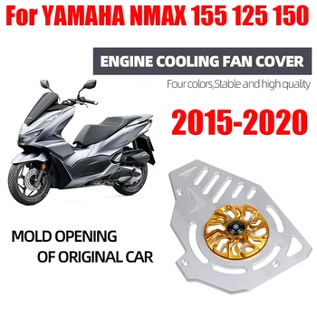 Motocicleta Capacul Radiatorului Roti Fan Acoperi grătarele Protector Pentru YAMAHA NMAX 155 NMAX 125 150 NMAX155 NMAX125-2020