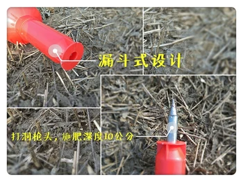 Manual Undergroundfertilizer pentru rădăcinile de Porumb legume cottonFertilizer mașină Reglabil cantitate Eficientă eficientă