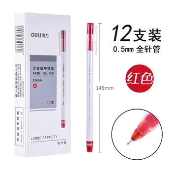 Oferta speciala / 12PCS de Mare Capacitate Pix cu Gel DELI 0,5 mm de Carbon Pen A426 Kawaii Staționare Drăguț