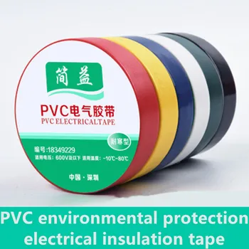 Fir Ignifug Izolații Electrice 10buc Bandă Electrice de Înaltă Tensiune Banda din PVC rezistent la apa Auto-adezivă Bandă adezivă