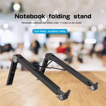 Pliabil Laptop Tablet Stand Reglabil pentru Notebook PC Titularul de Răcire Suport pentru MacBook Pro Notebook Stand pentru Notebook