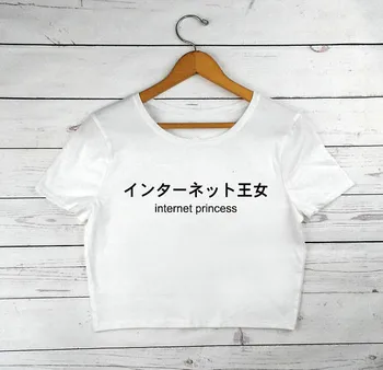 Skuggnas Internet Printesa crop top tricou negru sau alb kawaii pastel t-shirt femei trend tricou Maneca Scurta de Moda de Top
