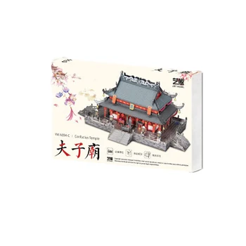 MU 3D Metal Puzzle Templul lui Confucius Model kituri DIY 3D cu Laser Tăiat Asambla Puzzle Jucarii Desktop decor CADOU Pentru Copii, pentru Adulți